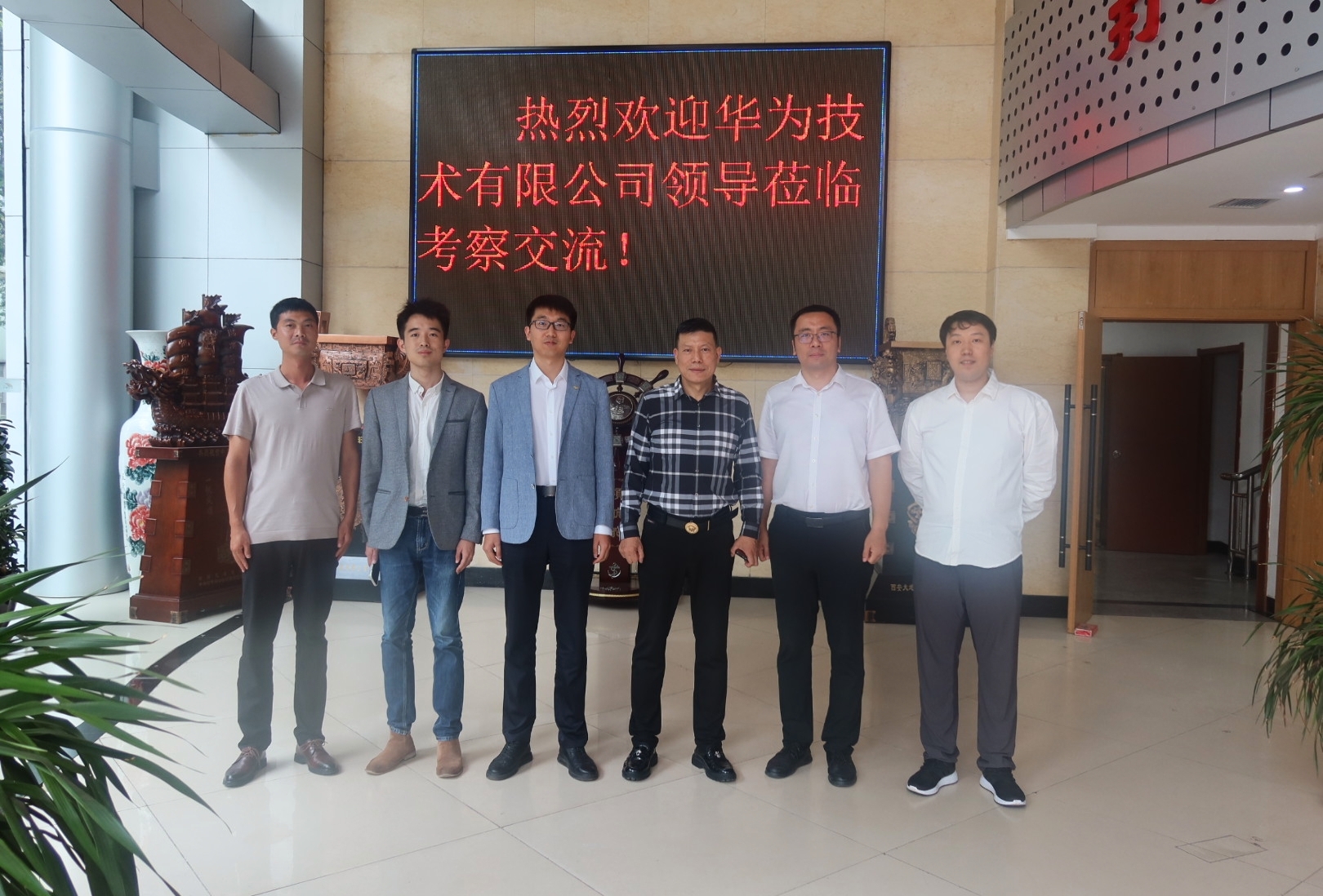 共筑数字公路新未来｜中交通力与华为技术有限公司开展技术交流座谈会