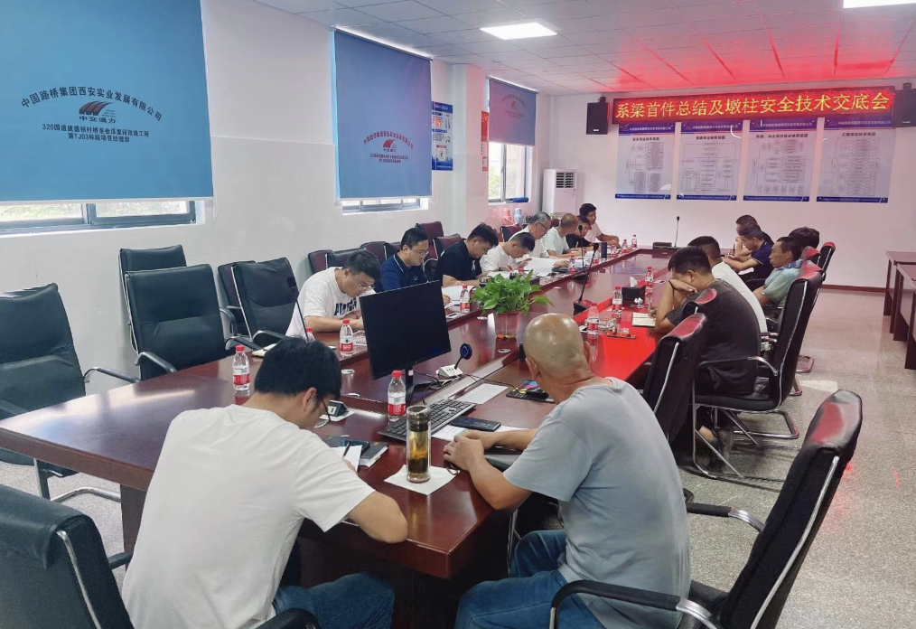 建德项目寿昌大桥墩柱首件顺利浇筑