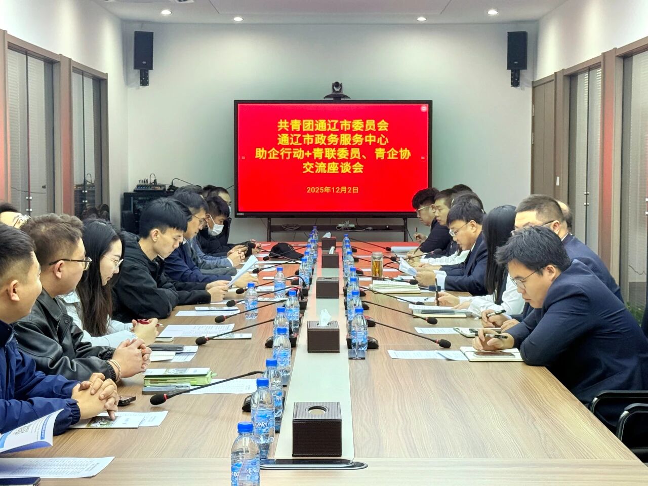 好通公司井超参加团市委走访交流活动