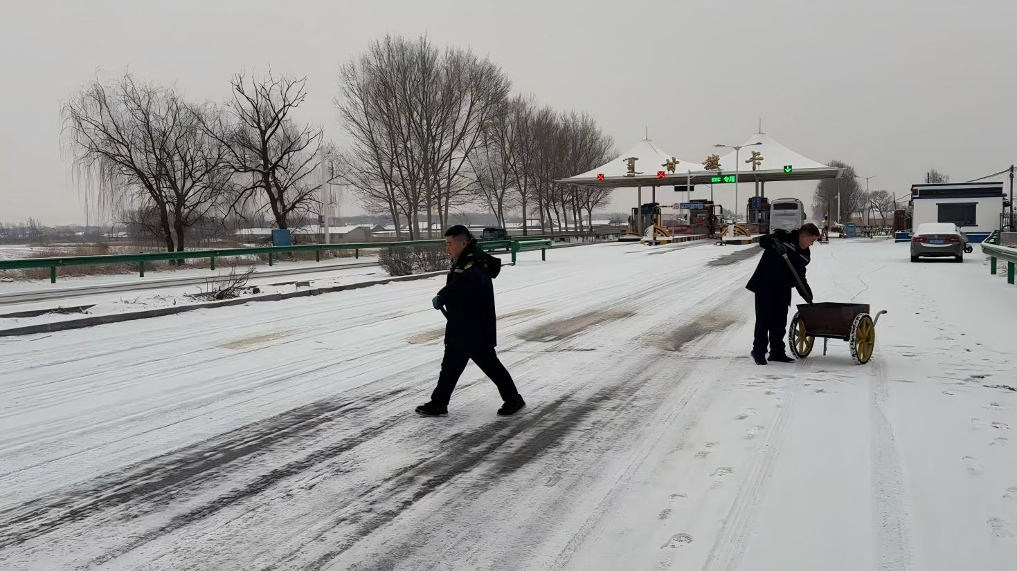 风雪守护归途｜好通人携手迎来正月十五的“双向奔赴”