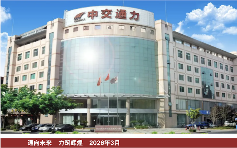 凝心聚力强党建 实干担当促发展——智建公司机关党支部召开民主生活会