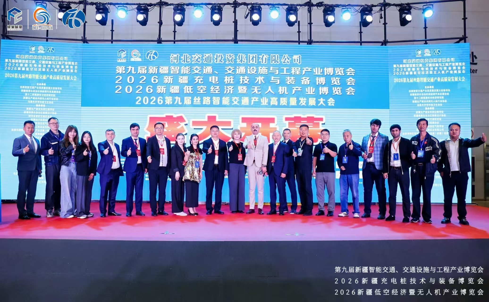 中交通力智慧技术研究院副总经理李英举受邀参加第九届丝路智能交通高质量发展大会并作数字化转型主题报告