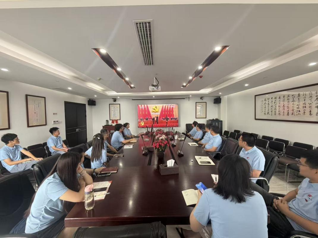 聆听重要讲话，汲取奋进力量——浙江中交通力设计公司党支部组织集中收看建党105周年大会直播