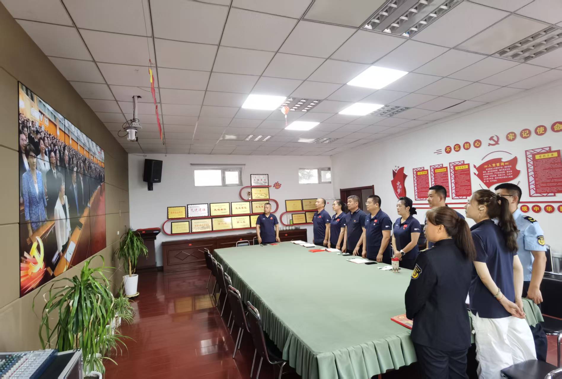 好通公司党支部组织收看庆祝中国共产党成立105周年大会直播